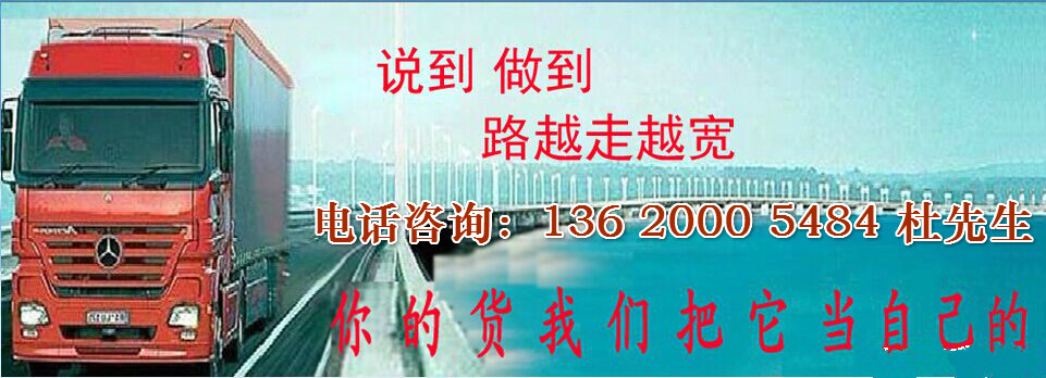 鹰潭抚州上饶到张家港的回程车/返程车出租