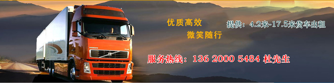 鹰潭抚州上饶到鄂州的回程车/返程车出租