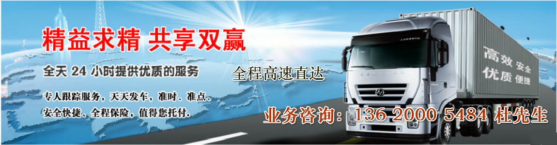 鹰潭抚州上饶到嵊州的回程车/返程车出租