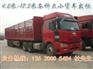 鹰潭抚州上饶到江阴的回程车/返程车出租