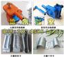 山南大棚钢管配件价格 浙江大棚配件厂 十字卡大棚