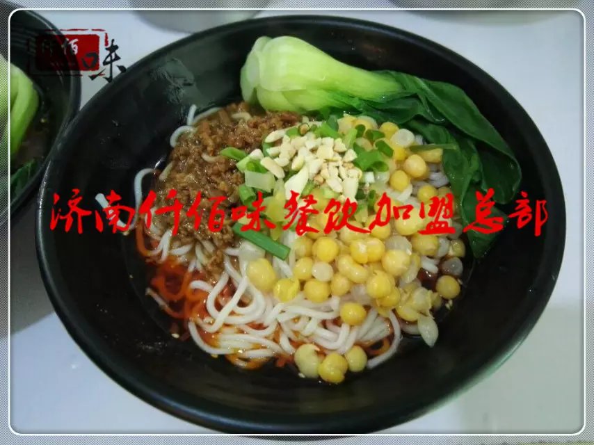 重庆小面酱料怎么做-重庆小面配方&nbsp;&nbsp;重庆小面加盟&nbsp;&nbsp;重庆小面做法