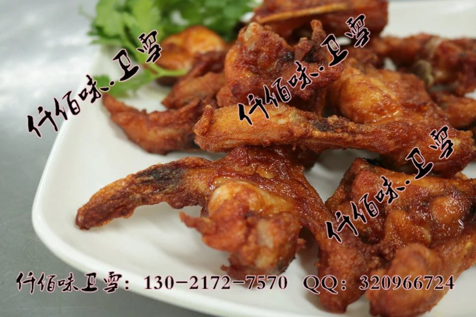 炸鸡叉骨加盟酱料多少钱一斤？&nbsp;&nbsp;炸鸡叉骨配方&nbsp;&nbsp;炸鸡叉骨做法