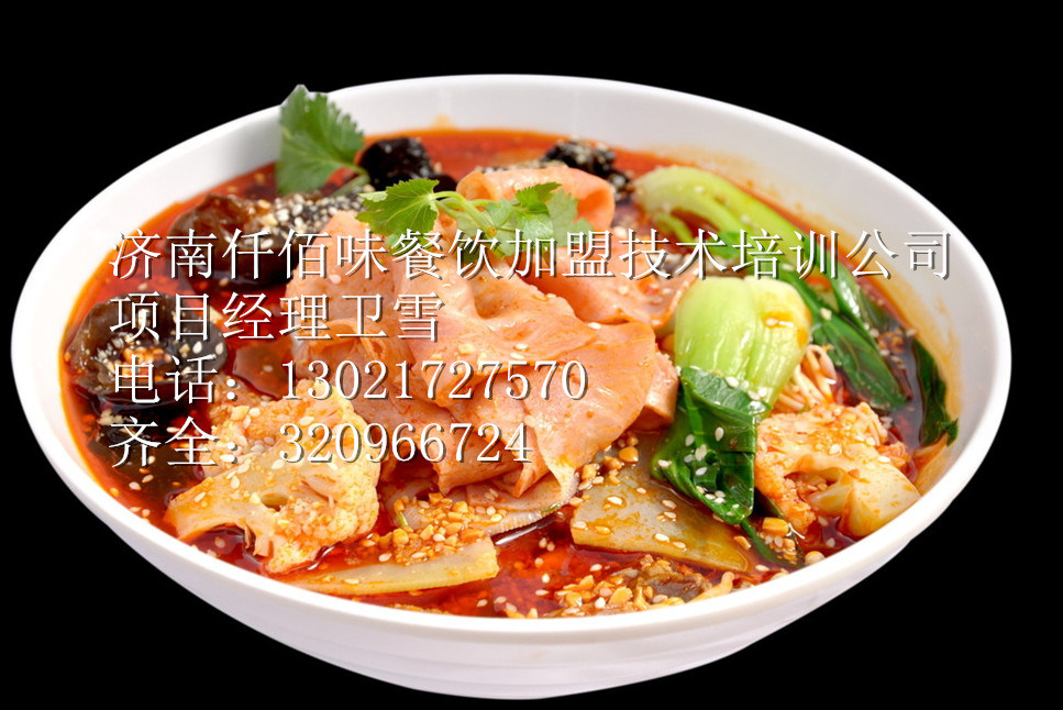 麻辣烫全国0加盟费麻辣烫加盟培训学校 麻辣烫配方 麻辣烫做法