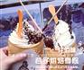 鲷鱼烧成本低随做随卖鲷鱼烧冰淇淋做法