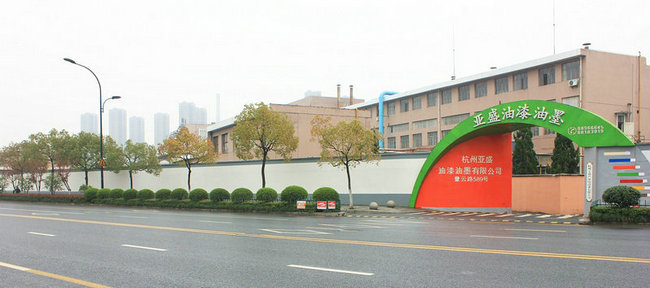 亚盛涂料