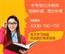 吉林中考考前辅导哪里比较好？初三英语短期提分班