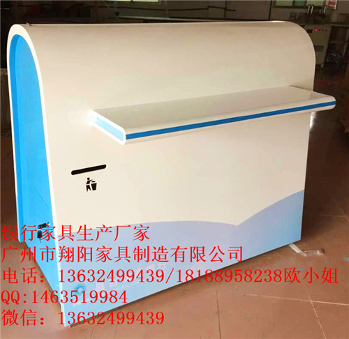 银行办公家具-新疆昌吉农商银行填单台  厂家直销