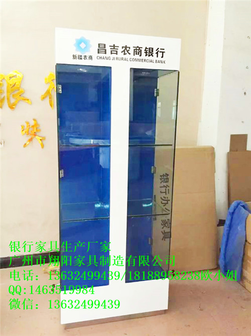 银行办公家具-新疆昌吉农商银行礼品柜  厂家直销