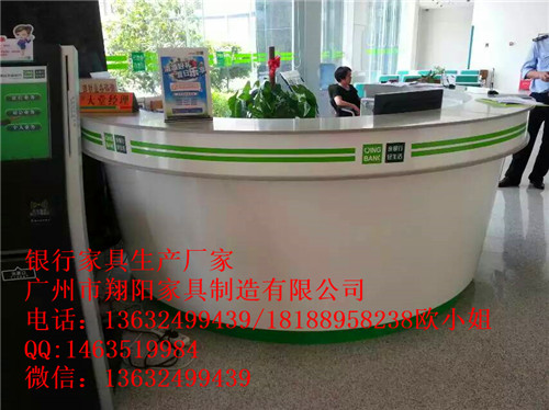 银行办公家具-清远农商银行圆形咨询填单台  咨询台填单台  厂家直销