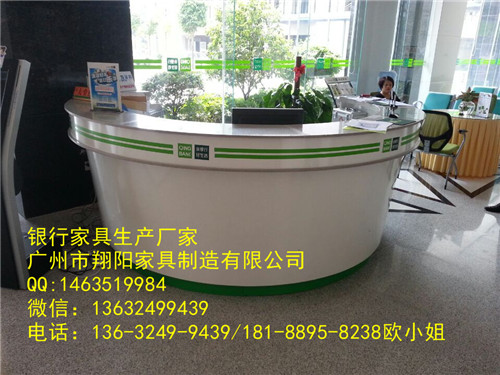 银行办公家具-清远农商银行圆形咨询填单台  咨询台填单台  厂家直销