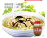 大足鸡汤面调味酱厂家批发代理