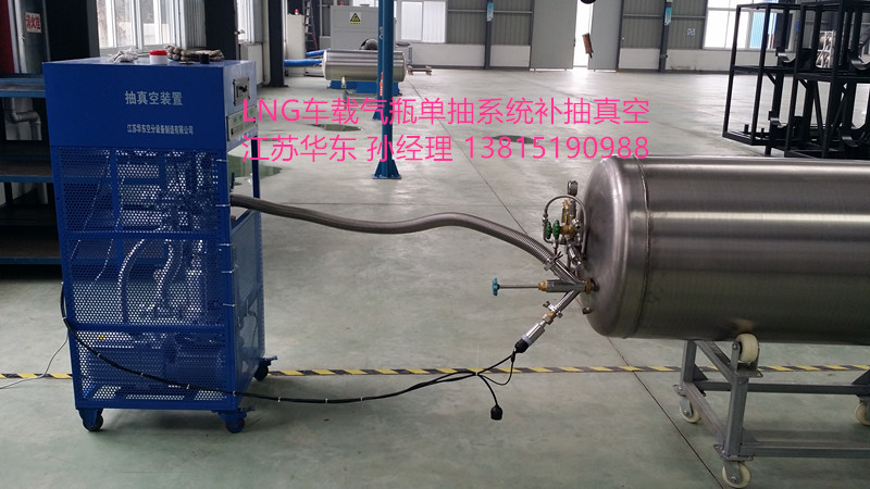 高性价LNG车载瓶检测设备，江苏华东气体