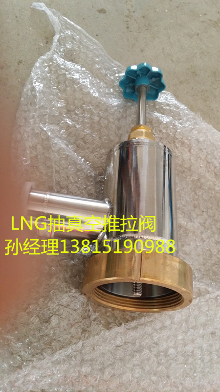 大量供应出售LNG储罐推拉阀,吕梁推拉阀 LNG储罐推拉阀供应