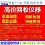 二手示波器回收Tektronix DPO3000系列