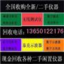 二手、需求Keysight34410A