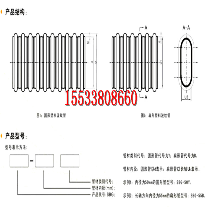 无锡塑料单壁波纹管去哪里买