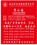 汕头到衡阳便宜的物流公司