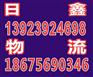 汕头到余干县物流货运公司-专线
