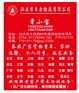 汕头到雄县物流货运公司-专线
