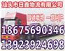 汕头到邵阳县物流货运公司-专线