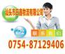 汕头到日喀则市物流货运公司-专线