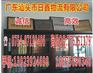 汕头到宜章县物流货运公司-专线