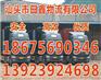 汕头到尖扎县物流货运公司-专线