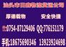 汕头到兴国县物流货运公司-专线