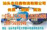 汕头到房山区物流货运公司-专线