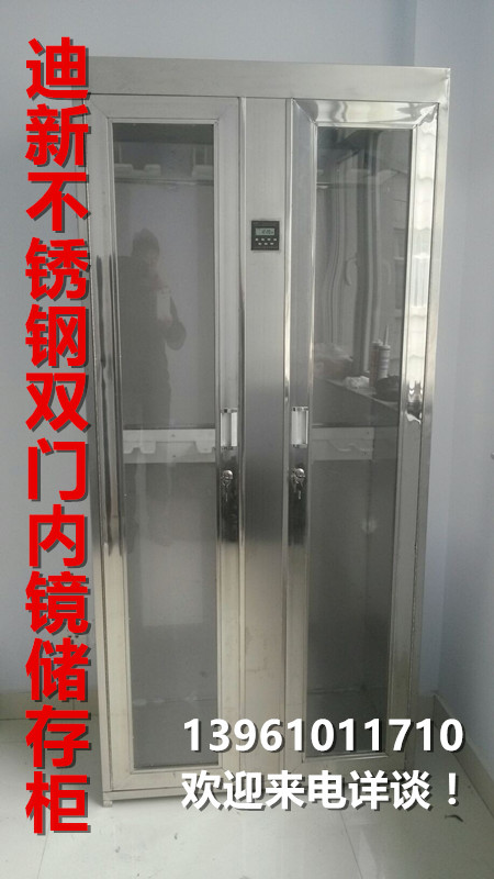 供应定制不锈钢单门胃镜储存柜 医用内镜储存柜  不锈钢胃镜储存柜  单门内镜储存柜