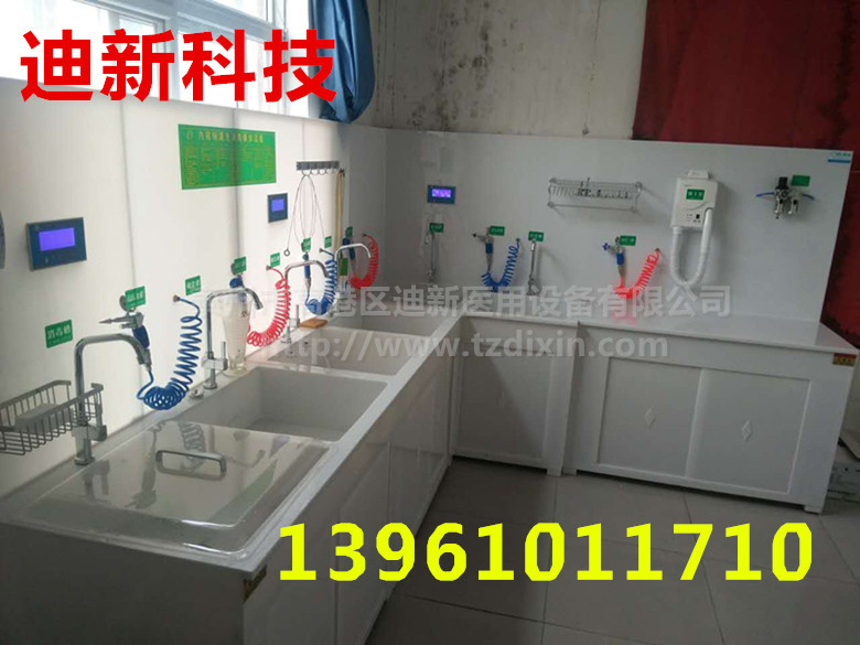 迪新有机胃肠镜清洗工作站 大品牌可定制  有机内镜清洗中心  内窥镜清洗装置