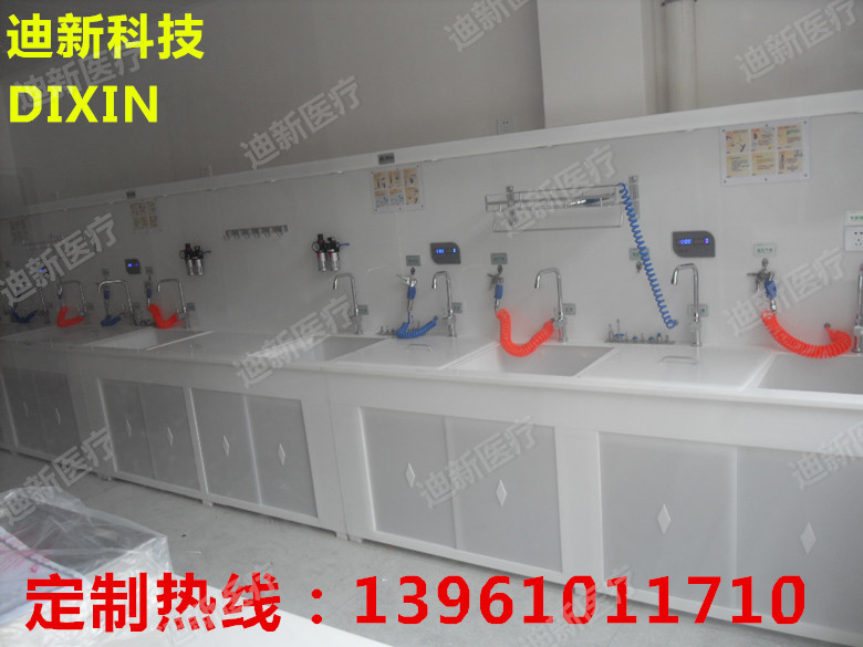 迪新有机胃肠镜清洗工作站 大品牌可定制  有机内镜清洗中心  内窥镜清洗装置