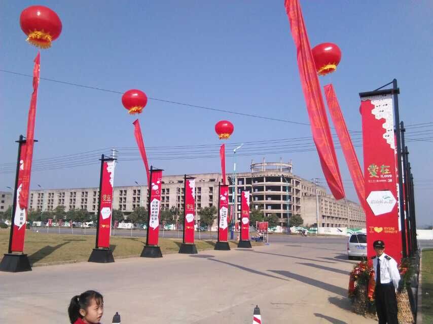 道旗道旗尺寸合肥道旗尺寸