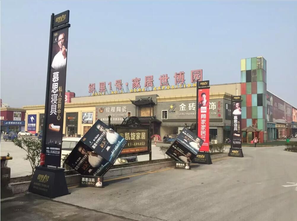 道旗分类定制，批发供应。  道旗定制  道旗厂家