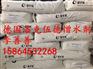 德国洛克伍德NT10（原B1490）硅酸盐砂浆整体粉末憎水剂
