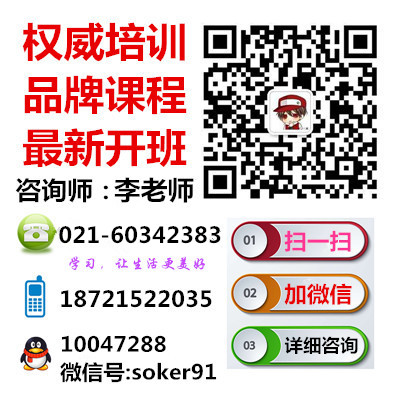 上海青浦商务英语培训哪家比较好