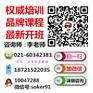 上海青浦商务英语培训哪家比较好