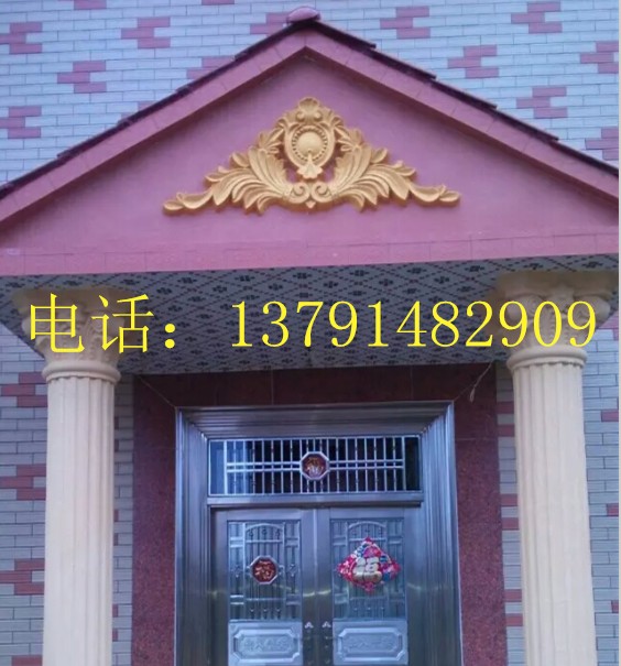 成武欧式山花欧式造型欧式窗套欧意建筑材料厂  成武欧式山花厂家  成武欧式窗套厂家  成武欧式造型