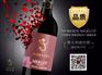 外贸多贝克葡萄酒|福建性价比高的多贝克梅