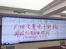 厦门广州商场大尺寸拼接触摸屏