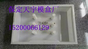 水沟盖板模具 排水沟盖板塑料模盒