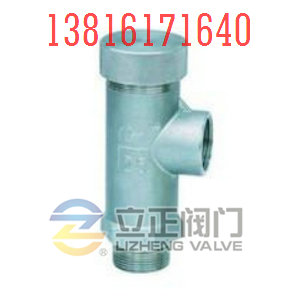 DA22F-40P不锈钢低温安全阀规格