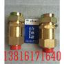 安全阀11EH13MN-TF
