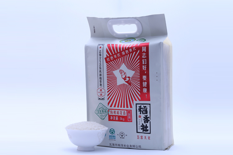 哈尔滨哪里有实惠的五常大米供应 精品五常  五常大米批发  东北大米批发