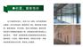 北京泰居厂家供应轻质复合墙板