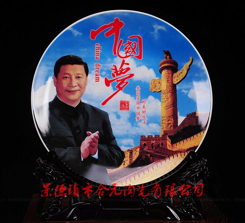 伟人肖像瓷盘定做 定做伟人肖像瓷盘 定做人物肖像瓷盘