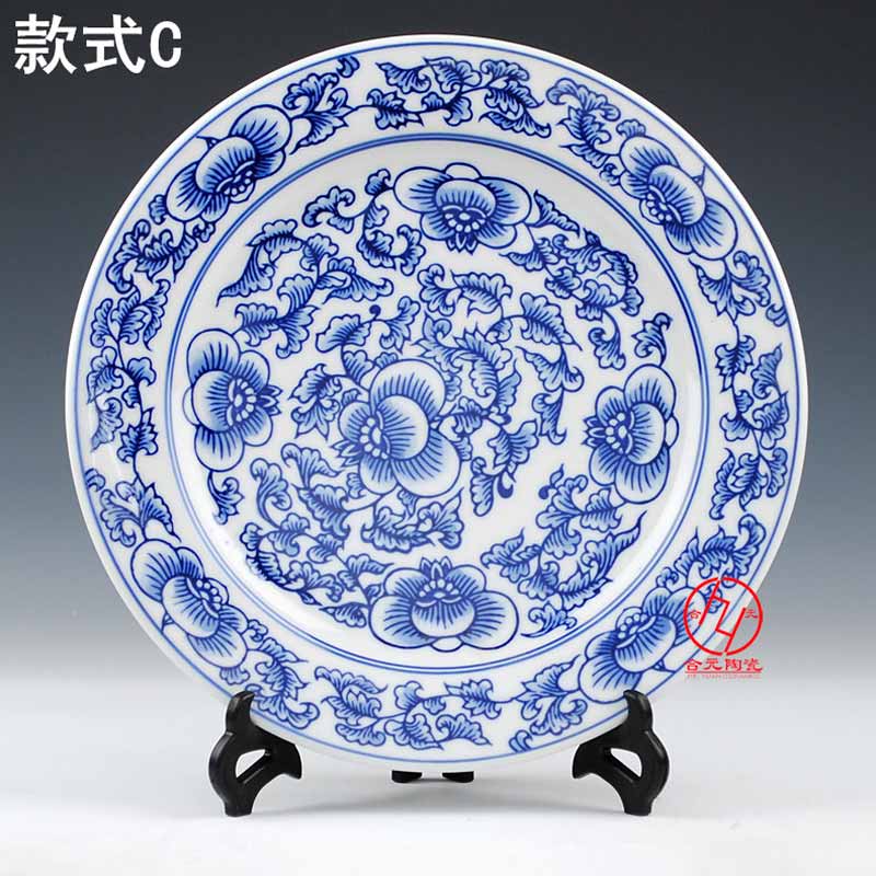 青花瓷盘 景德镇青花瓷纪念盘挂盘摆盘 青花瓷挂盘
