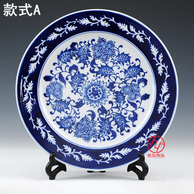 青花瓷盘 景德镇青花瓷纪念盘挂盘摆盘 青花瓷挂盘