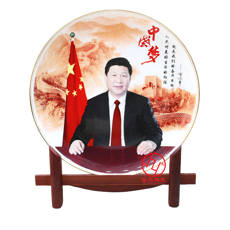 定做会议纪念盘摆盘赏盘厂 定做会议瓷盘 摆盘赏盘定制 定做会议纪念盘厂